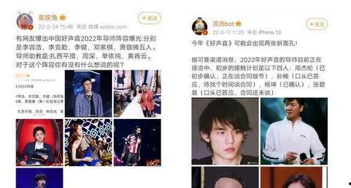 小陆圈内爆料,揭秘娱乐圈最新动态  第1张