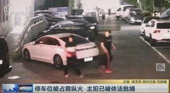 太原火烧车爆料新闻视频,惊心动魄的现场直击 第3张 太原火烧车爆料新闻视频,惊心动魄的现场直击 第3张