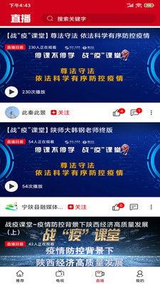 新闻爆料飞闪视频下载,新闻爆料背后的技术揭秘 第1张 新闻爆料飞闪视频下载,新闻爆料背后的技术揭秘 第1张